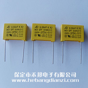 ����X2���� 0.56uf