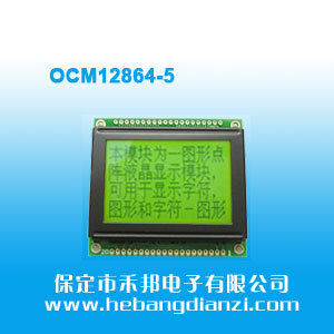 OCM12864-5 �׹����5V