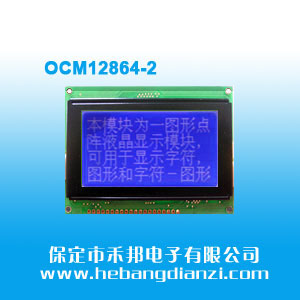 OCM12864-2 ����(�׹�)5V