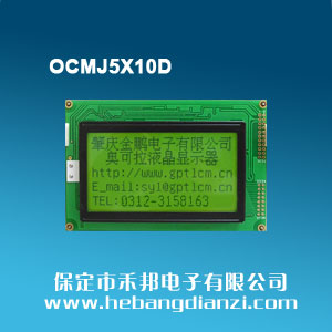 OCMJ5X10D ������5V