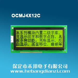 OCMJ4X12C ������5V