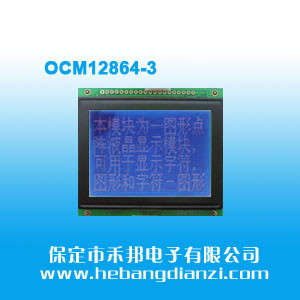 OCM12864-3 ����5V