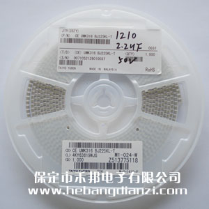 ��Ƭ����2.2uF��װ1210  50V