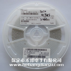 ��Ƭ����4.7uF��װ1210  50V