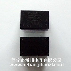 EMC�˲���FT-BX1D