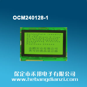 OCM240128-1 ������5V(COB)