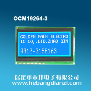 OCM19264-3 ����5V