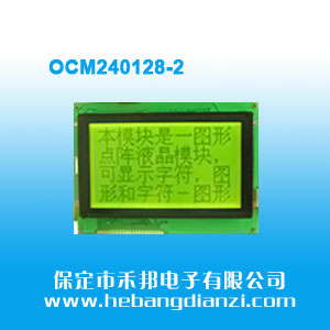OCM240128-2 ������5V(COB)