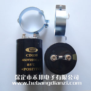 2200uf 450V����� ������ ����