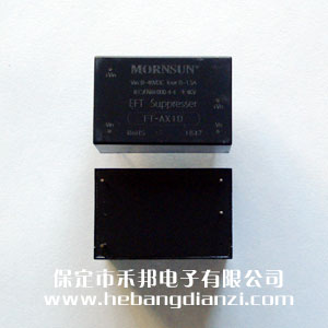 EMC�˲���FT-AX1D