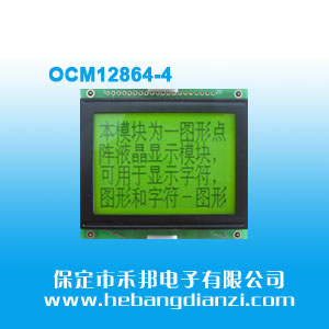 OCM12864-4 ������5V��COB��