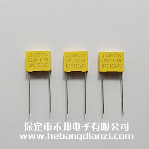 ����X2���� 0.01uf 630VAC